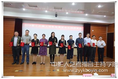 圖為市教衛工作黨委副書記、市教委副主任高德毅為“十佳”高校頒獎.jpg