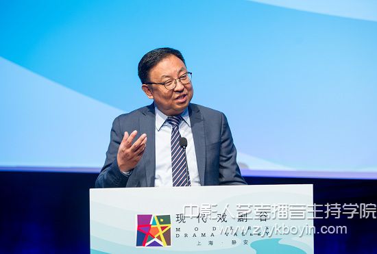 樓巍發表講話.jpg