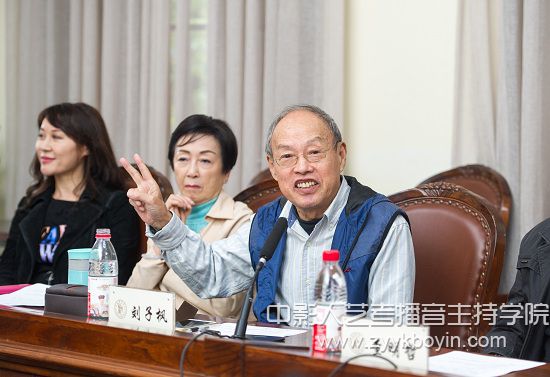 劉子楓發(fā)表講話(huà)