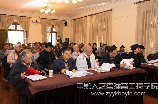 上戲第二次代表大會