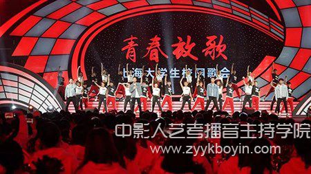 上海戲劇學院學生演出現場