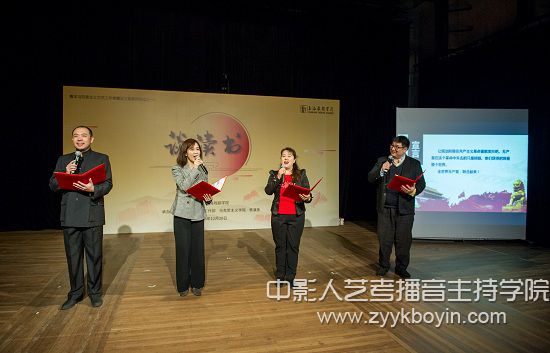上海戲劇學院“談讀書”活動