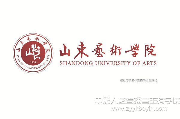 山東藝術學院logo.jpg