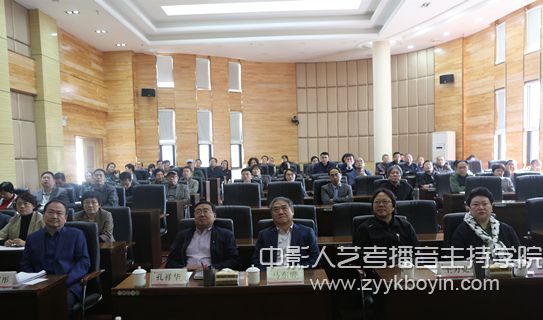 山東藝術學院組織觀看《失控的“雅好”》警示教育片