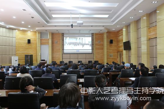 山東藝術學院組織觀看《失控的“雅好”》警示教育片