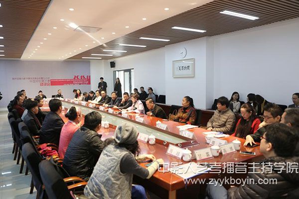會議現場
