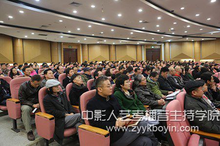山東藝術學院召開新時代新甲子改革發展大學習大討論大實踐工作推進會
