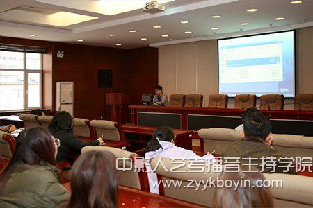 沈陽音樂學院舉辦第三期信息化聯絡員培訓班