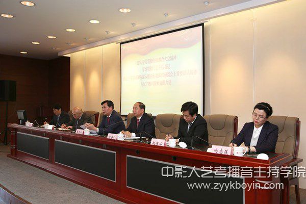 沈陽音樂學院召開全院處級領導干部會議