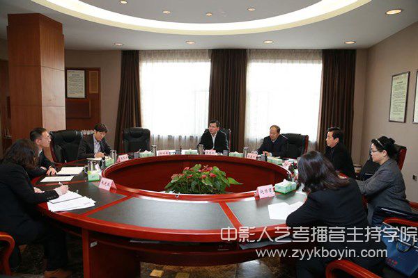 沈陽音樂學院召開黨委會議