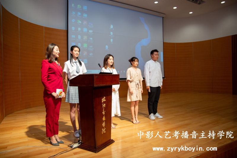 沈陽音樂學院
