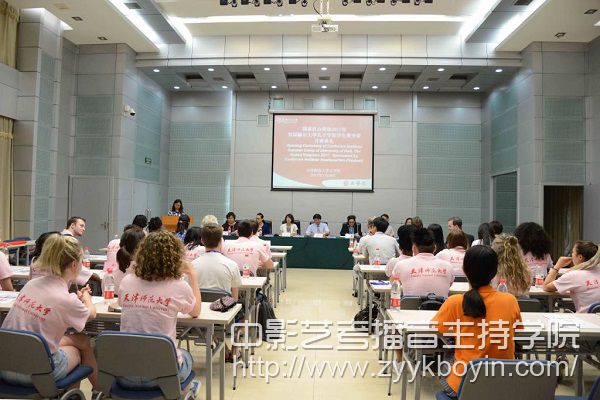 英國赫爾大學孔子學院夏令營開班典禮.jpg