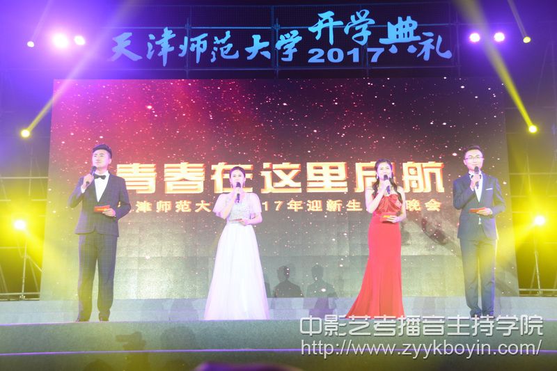 迎新晚會.jpg