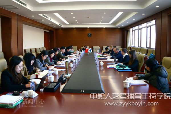 會(huì)議現(xiàn)場.jpg