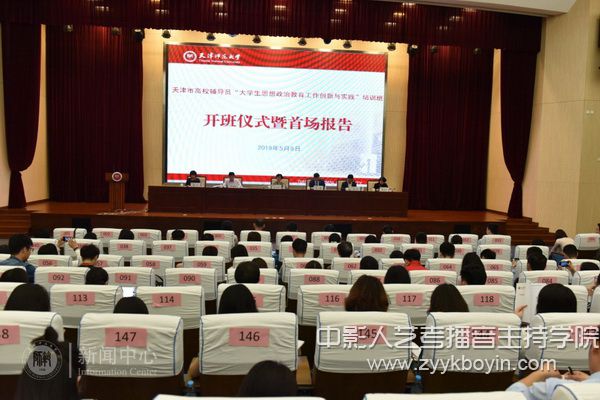 會議現場.jpg