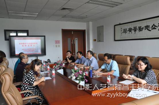 海南師范大學新聞傳播與影視學院來我院進行院際交流.jpg