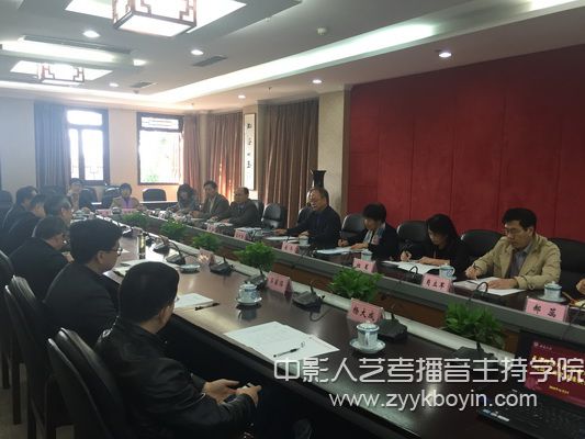 天津師范大學相關人員在西南大學座談交流