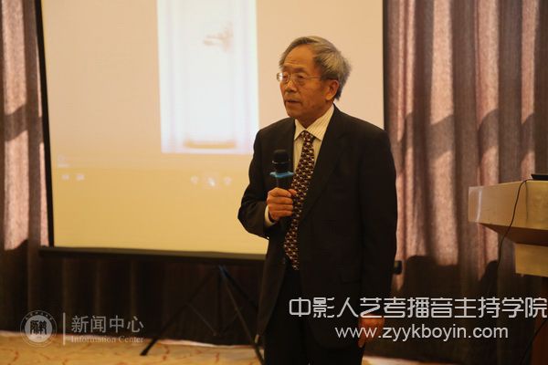 天津師范大學文學院王曉平教授做學術報告
