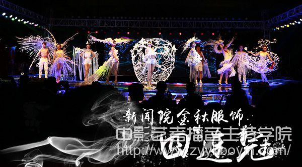新聞與傳播學院作品《葳蕤》.jpg