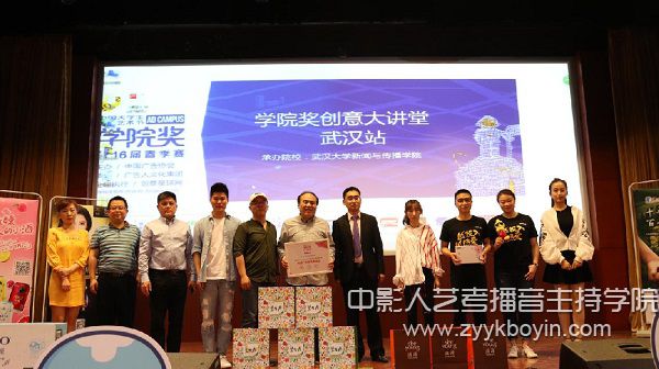 現(xiàn)場嘉賓合影.jpg