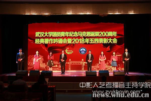 吟誦馬列經典 唱響時代新歌.jpg
