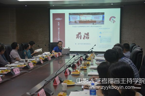 《新聞與傳播評論》期刊建設座談會順利召開1.jpg