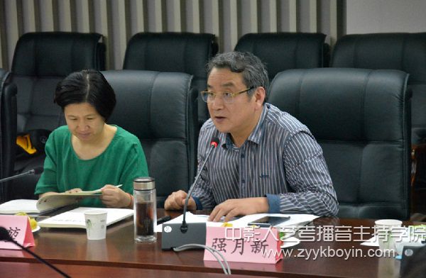 新聞與傳播學院院長強月新教授致辭.jpg