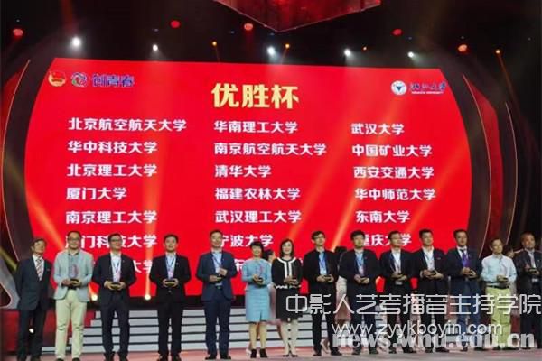 武漢大學獲校級優秀組織獎