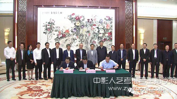 武大與廣西自治區政府簽署戰略合作協議