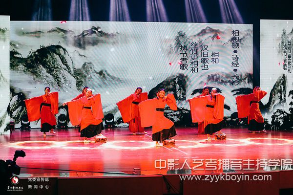 云南藝術學院帶來的《雅頌中華》.jpg