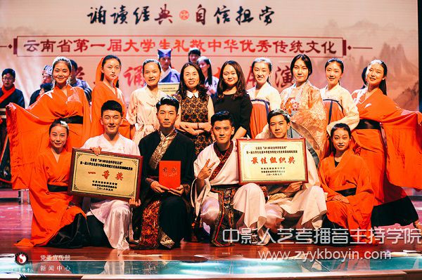 云南藝術學院喜獲一等獎和最佳組織獎.jpg