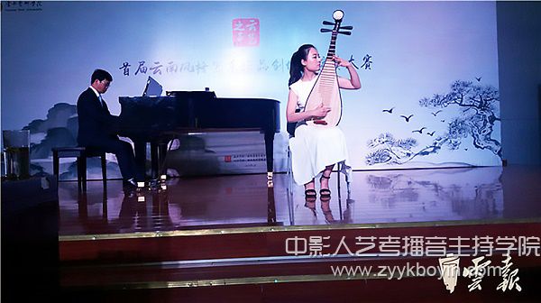 首屆云南風格器樂作品創作與演奏大賽