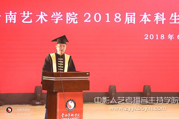 影視學院副院長洪志明老師作為教師代表發言.jpg