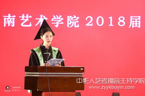 藝術文化學院2014級禮儀與公關藝術專業畢業生代表羅程程發言.jpg