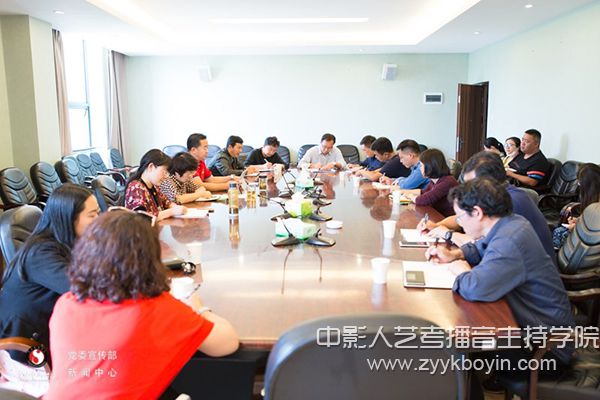 云南藝術(shù)學(xué)院意識形態(tài)專題工作會