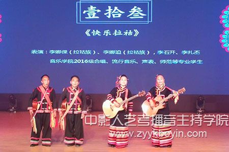 云南藝術學院非遺活動展示