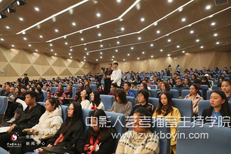 云南藝術學院第四屆中國民族影視高端論壇暨中國高校影視學會民族影視專業委員會會場及觀眾