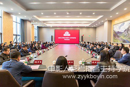 云南藝術學院本科教學工作審核評估