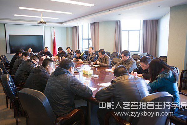 云南藝術學院召開全校意識形態工作專題會議