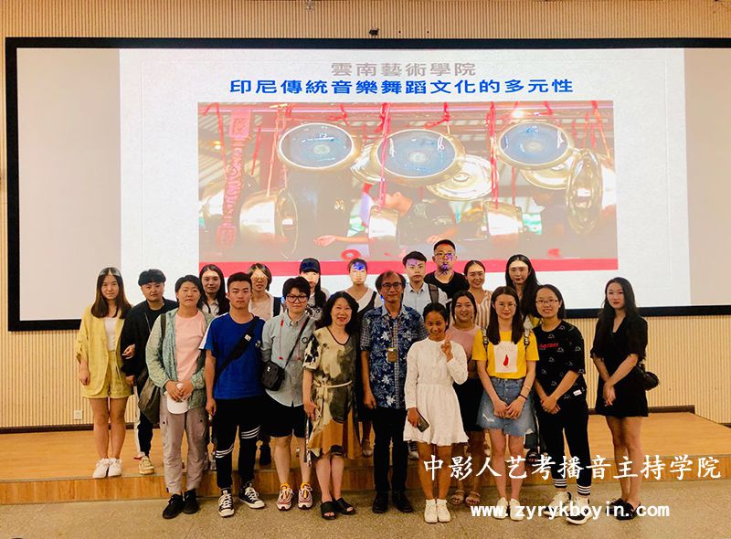 云南藝術學院
