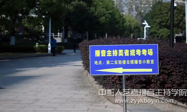 播音主持統考考場.jpg