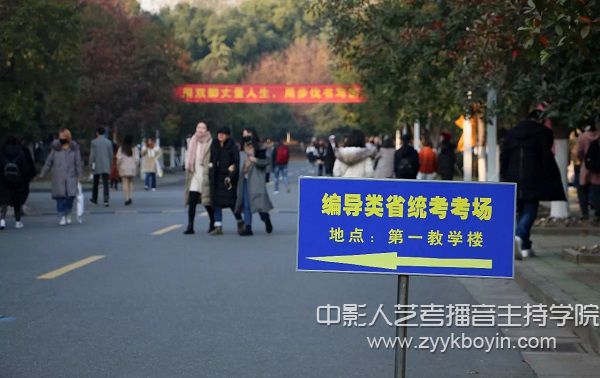 編導考試地點指示牌.jpg