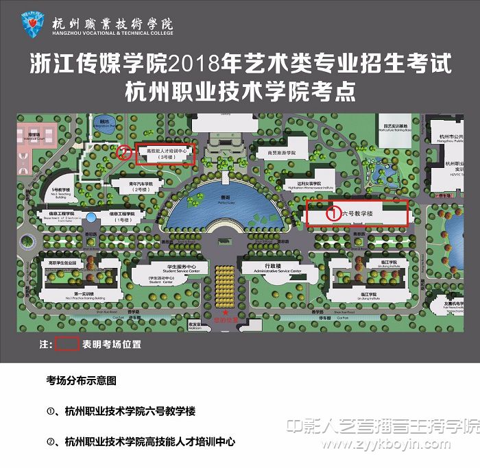 杭州職業技術學院考點.jpg