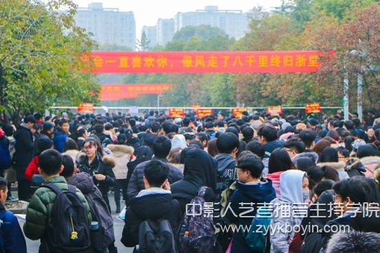 浙江傳媒學院2018藝術類專業考試.jpg