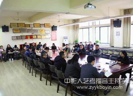 播音主持藝術學院召開2018年業務學習交流會現場圖.jpg