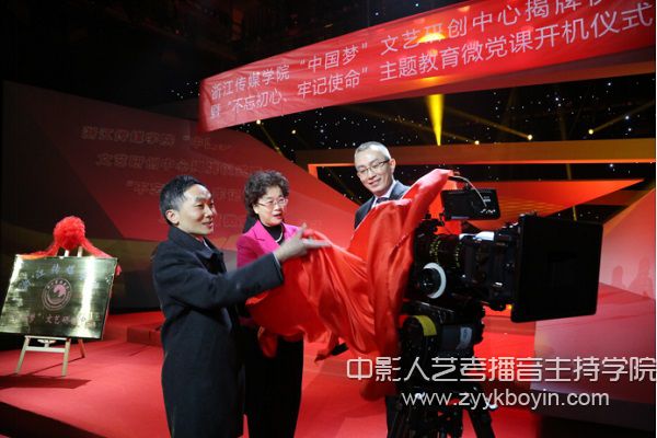 江美塘、楊立平、楊禹一同為微黨課揭幕開機.jpg