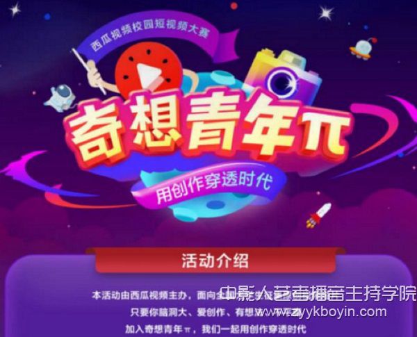浙江傳媒學院頭條號認證暨頭條俱樂部揭牌儀式2.jpg