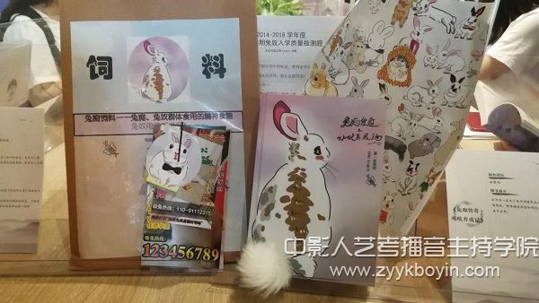 “浙出版”杯優秀圖書作品揭曉 萌萌的兔子書獲得一等獎.jpg
