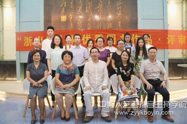 “浙出版”杯優秀圖書作品揭曉合影留念.jpg