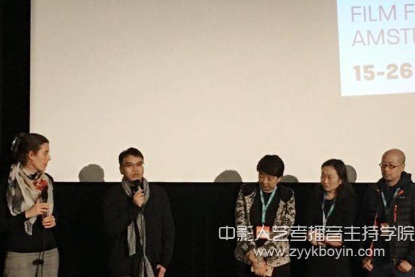 潘志琪老師和影片監制Ruby、馮都、梁為超參加idfa歐洲首映現場